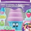 Sensory Compounds Slimy Smash & Crack