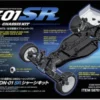 Tamiya 58761 - Dn-01 Sr Buggy Chassis Kit - Rc Byggesæt - 1:10
