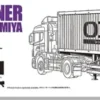 Tamiya - R/C 40-Foot Container 3-Axle Semi-Trailer - 1:14 - 56377