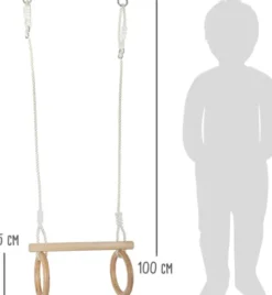 Trapez Og Gymnastikringe Til Børn - Udendørs - Træ - Small Foot